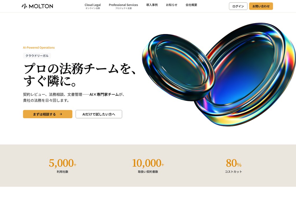 MOLTON株式会社