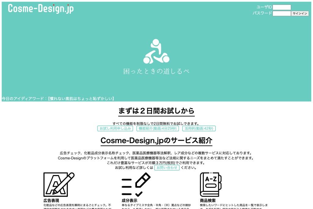 有限会社久光工房