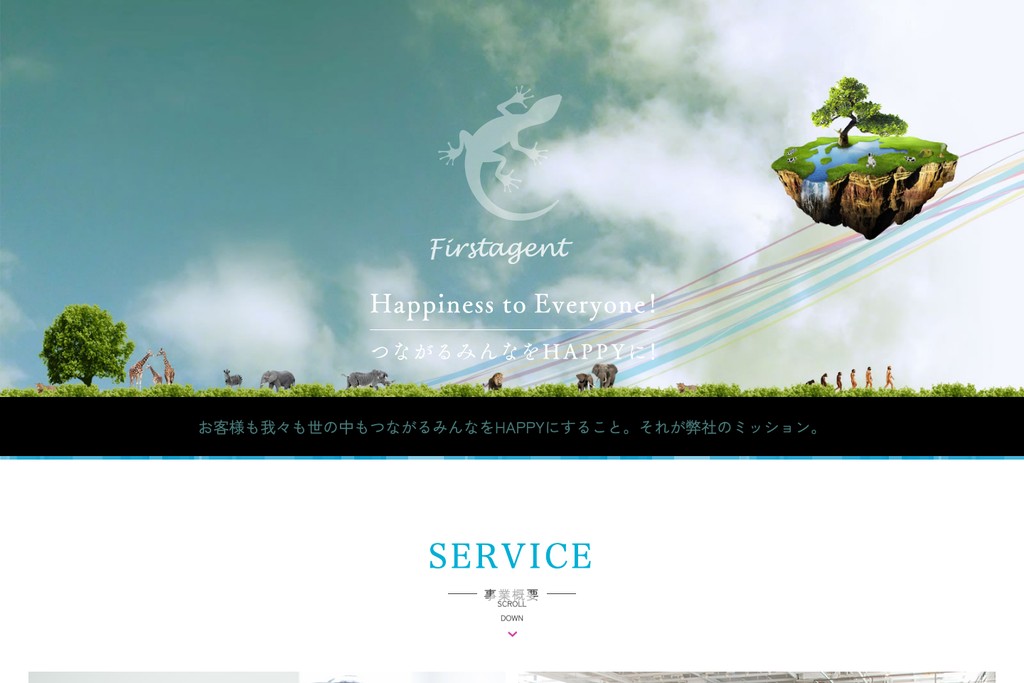 株式会社ファーストエージェント