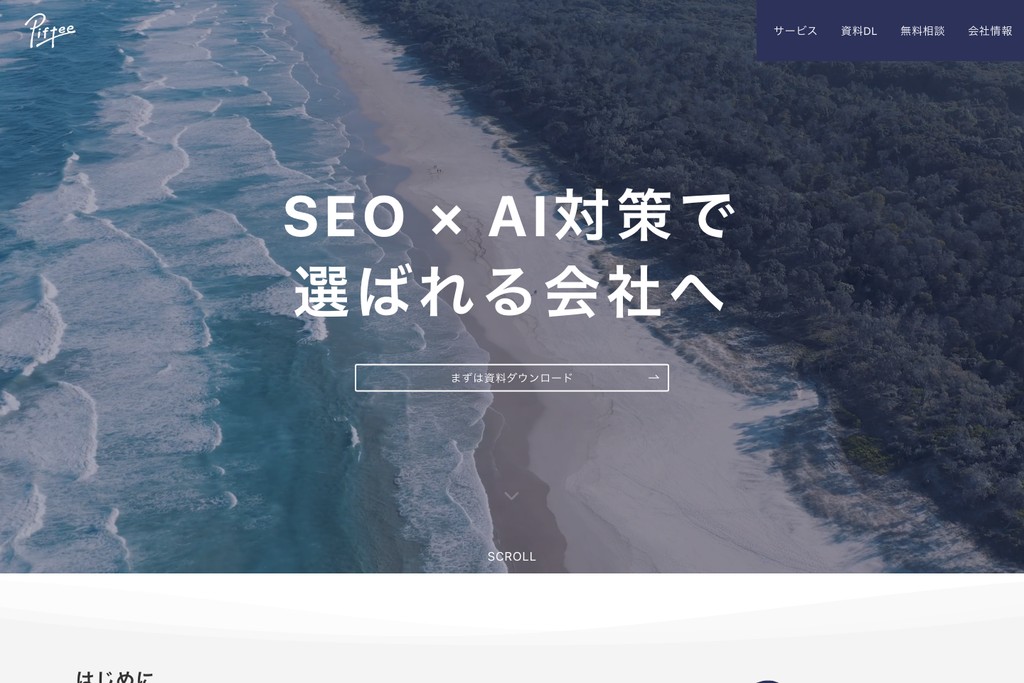 株式会社Piftee