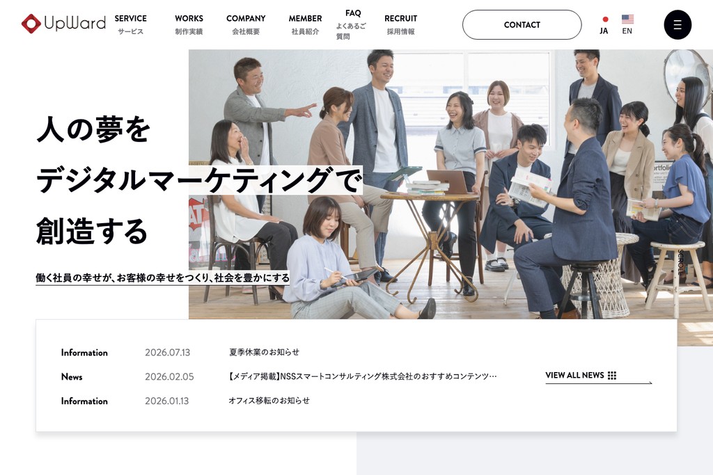 株式会社アップワード
