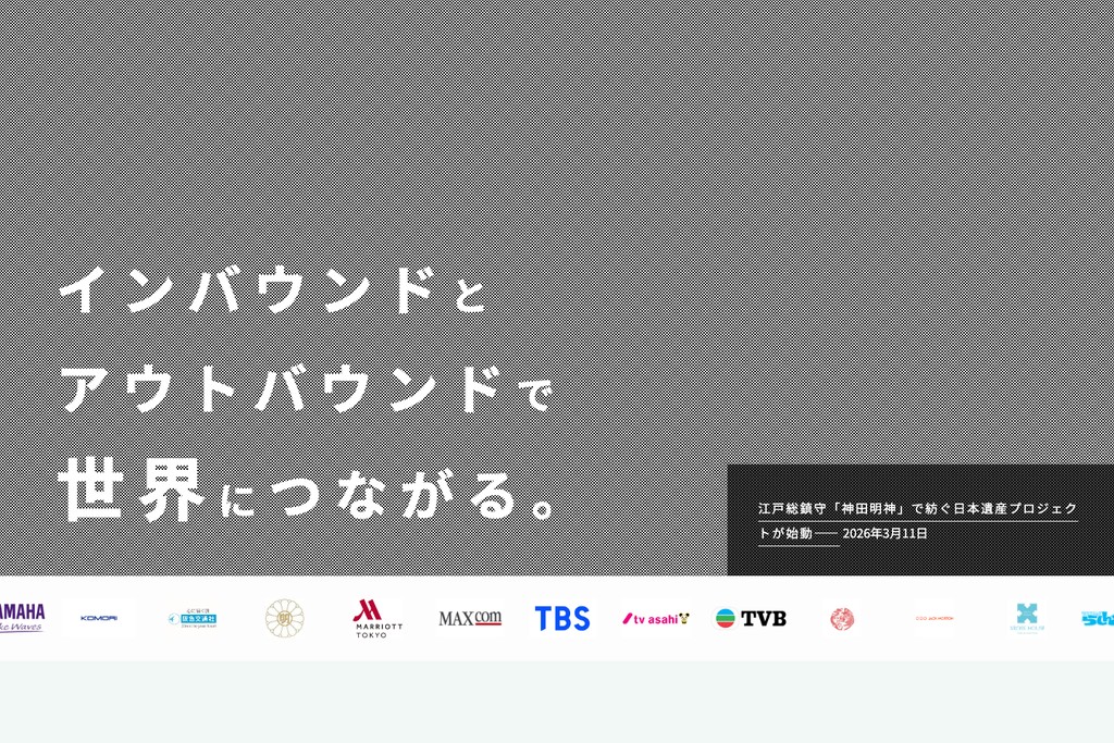 クレソン株式会社