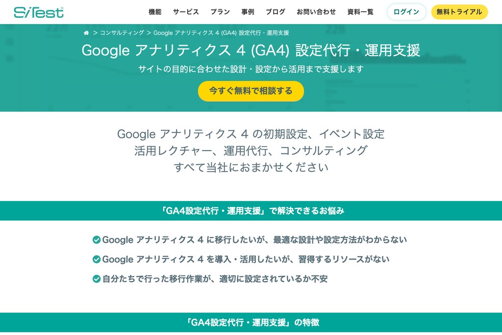 株式会社グラッドキューブ
