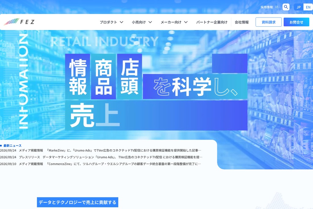 株式会社フェズ