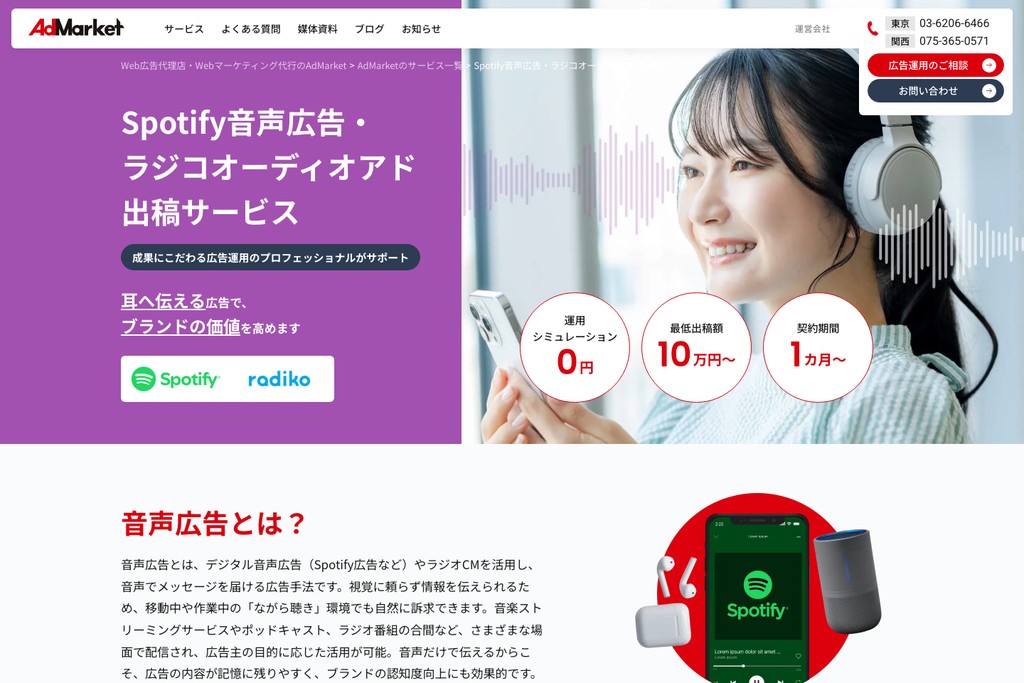 株式会社ジェー・ピー・シー