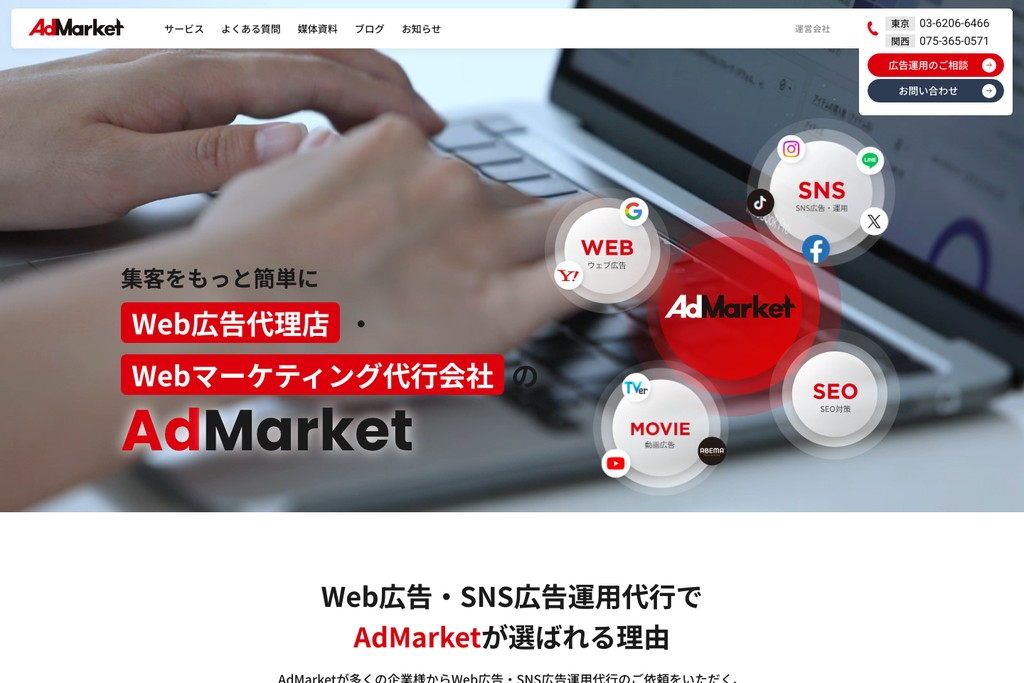 株式会社ジェー・ピー・シー