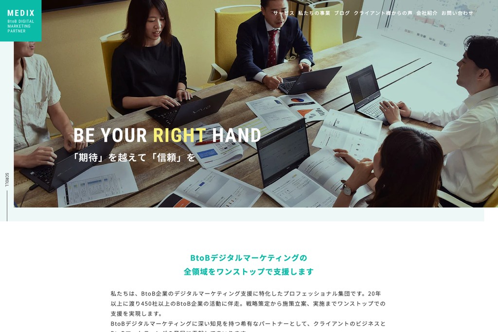 株式会社メディックス