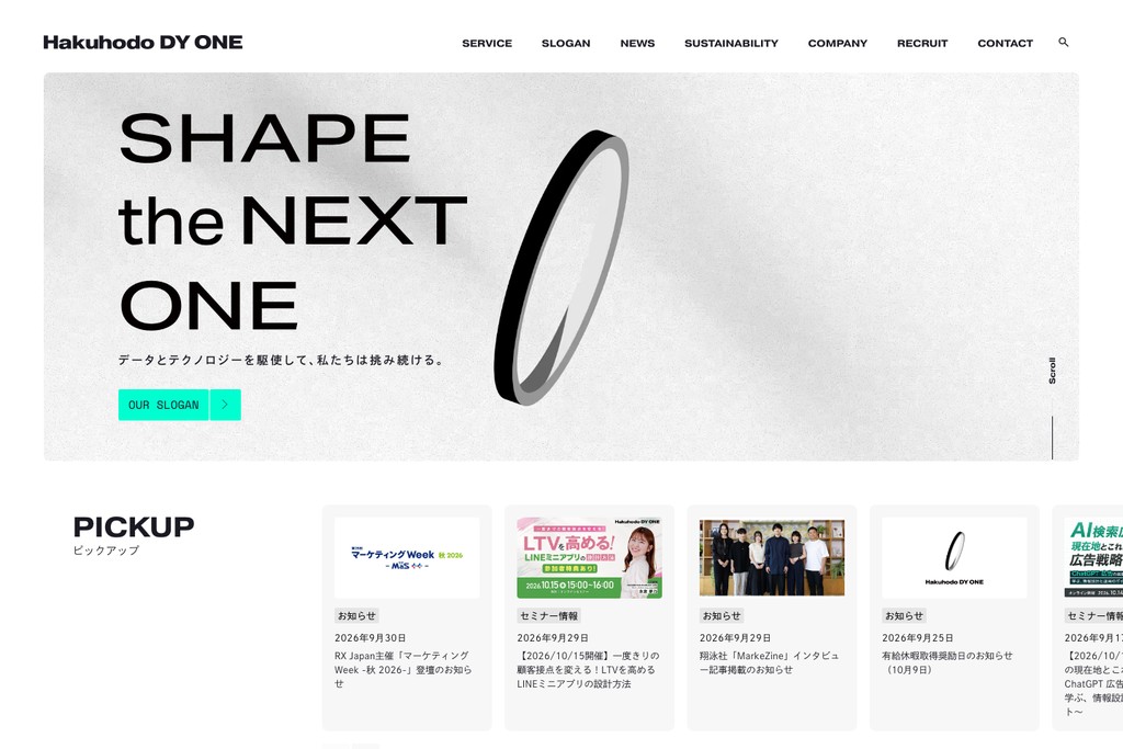 株式会社Hakuhodo DY ONE