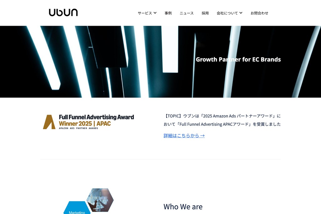 株式会社ウブン