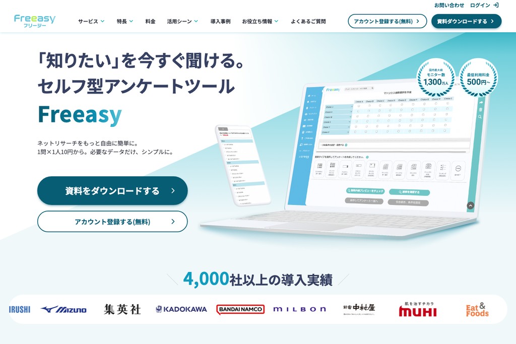Freeasy