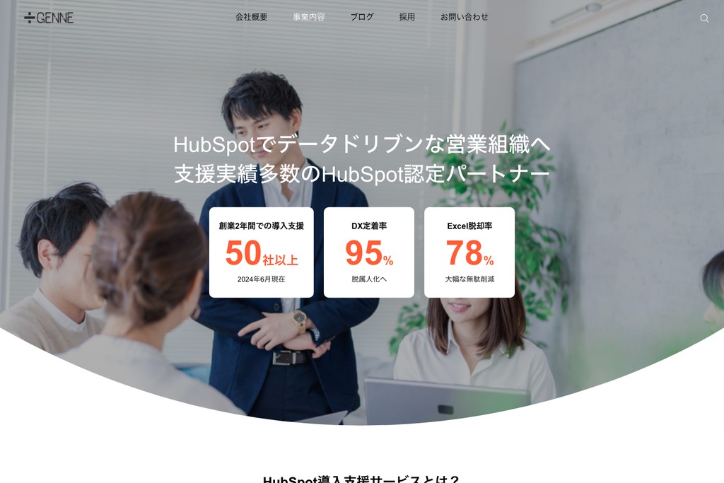 GENNE株式会社