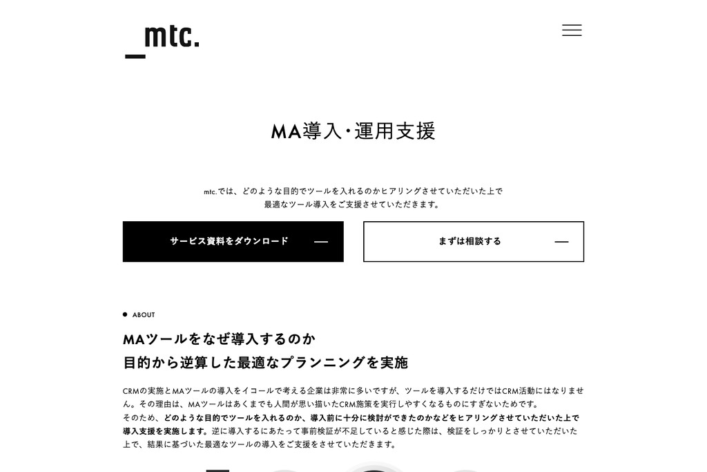 株式会社mtc.
