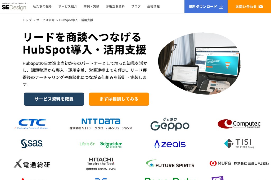株式会社SEデザイン