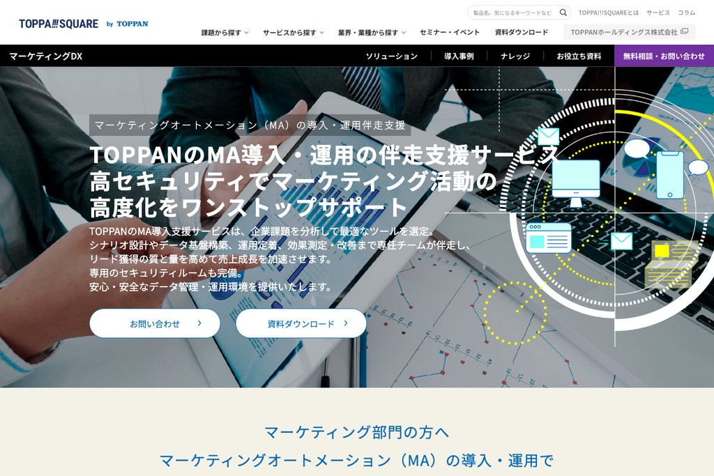 TOPPAN株式会社