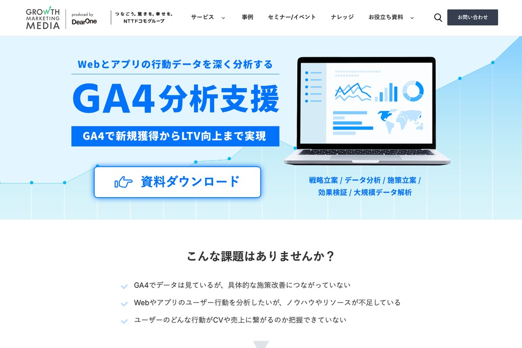 株式会社DearOne