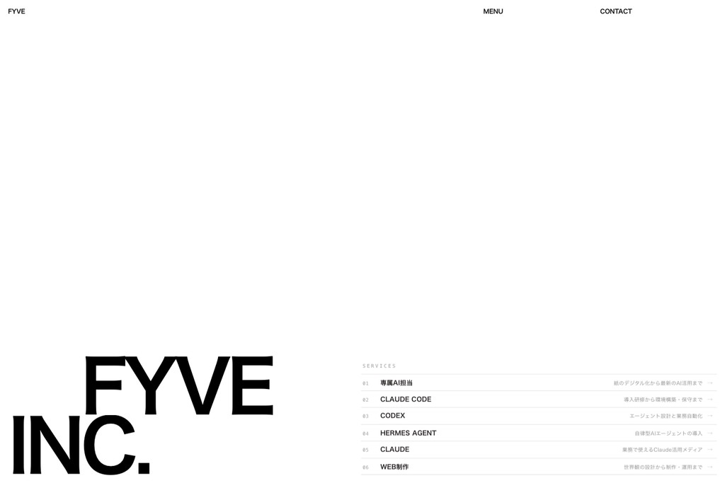 株式会社Fyve