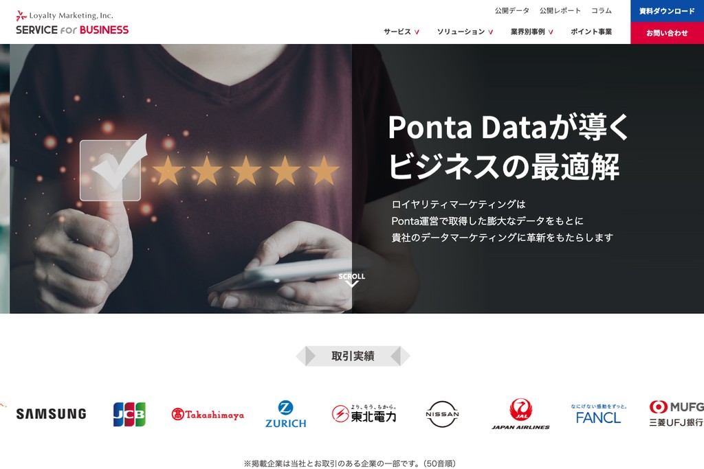 株式会社ロイヤリティ マーケティング