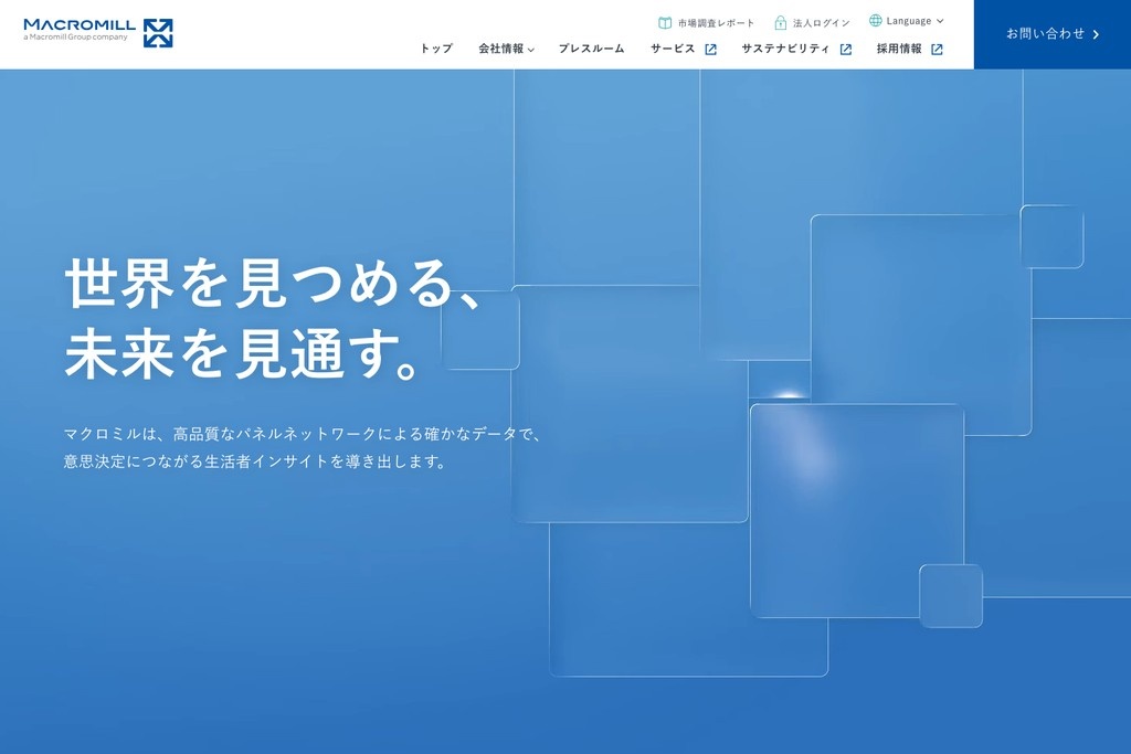 株式会社マクロミル