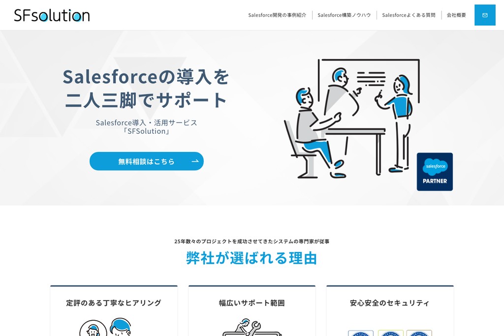 株式会社エフ・ディー・シー