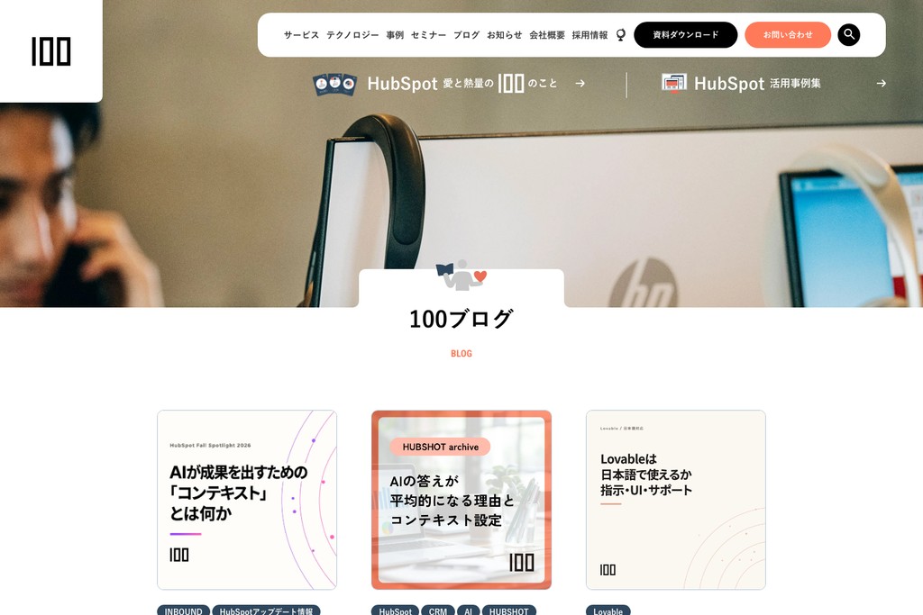 株式会社100（ハンドレッド）
