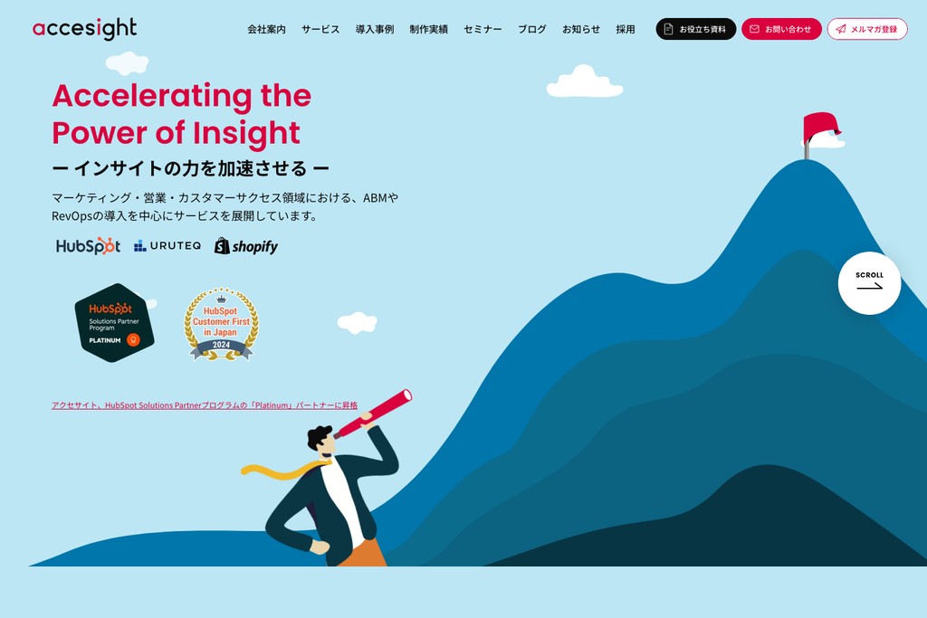 株式会社アクセサイト