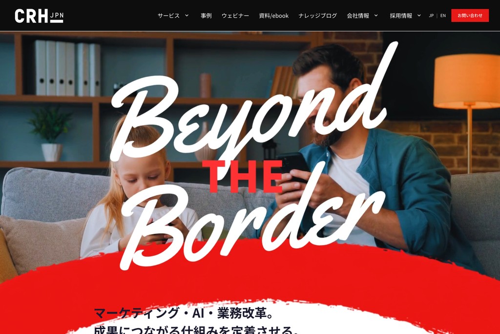 株式会社クリエイティブホープ