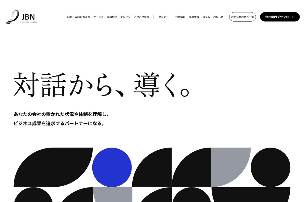 株式会社JBN