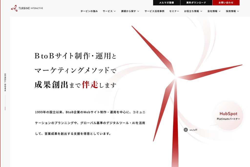 株式会社タービン・インタラクティブ