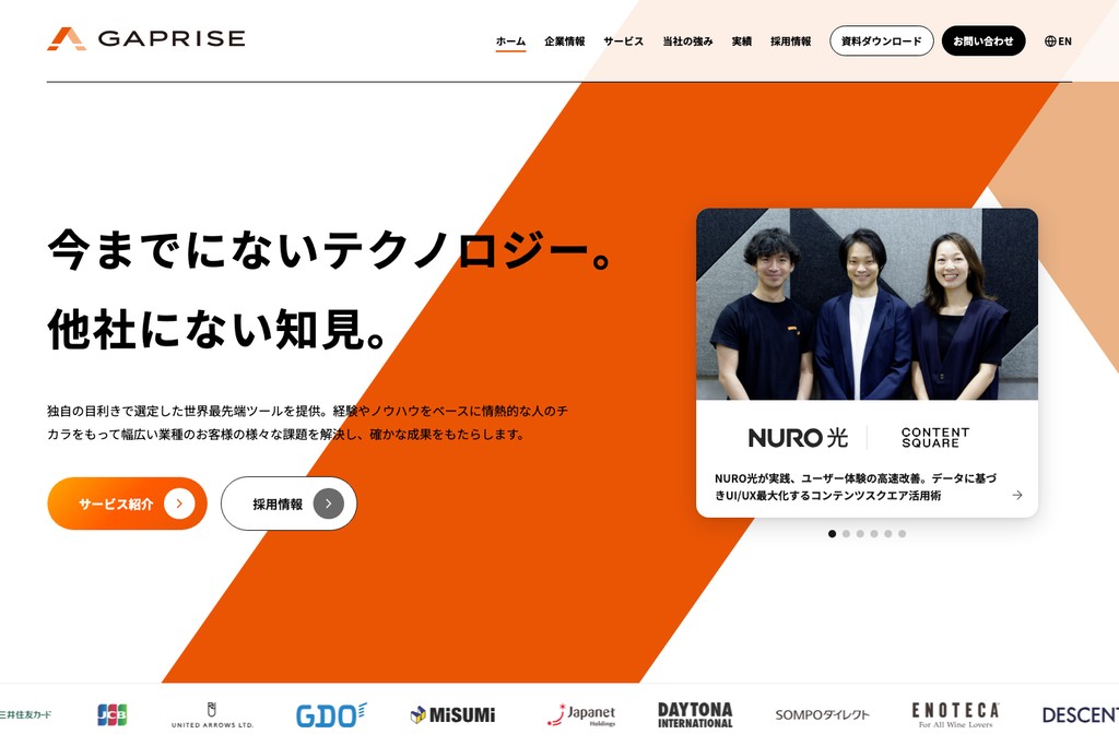 株式会社ギャプライズ