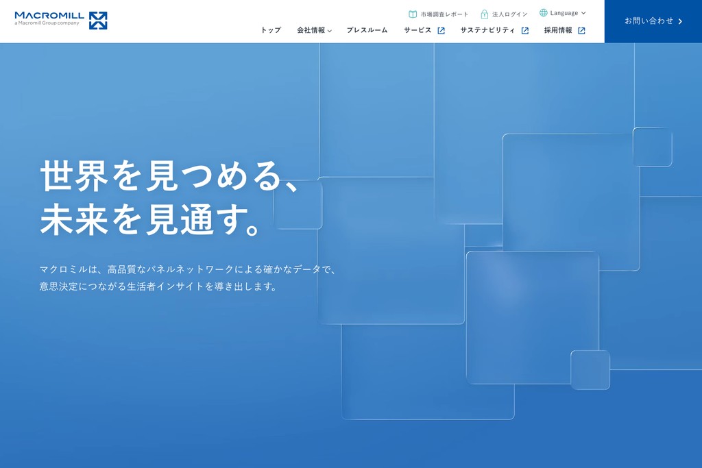 株式会社マクロミル