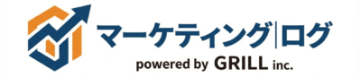 マーケティングログ