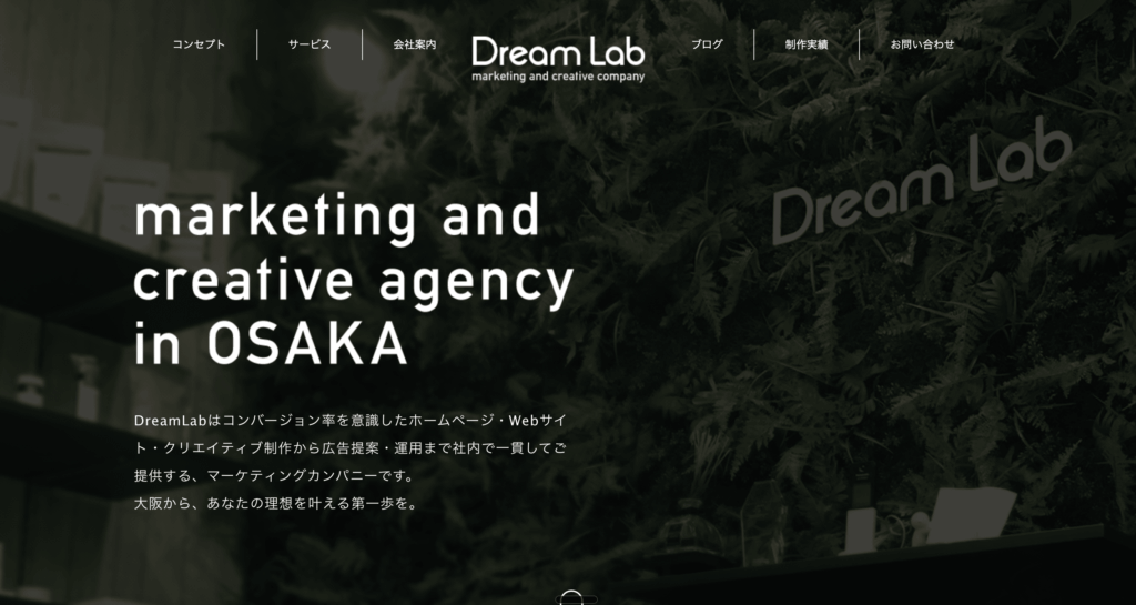 株式会社DreamLab