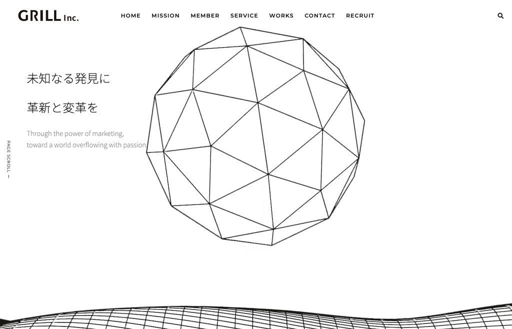 株式会社Grill|採用動画の制作から配信・効果測定まで一気通貫で対応