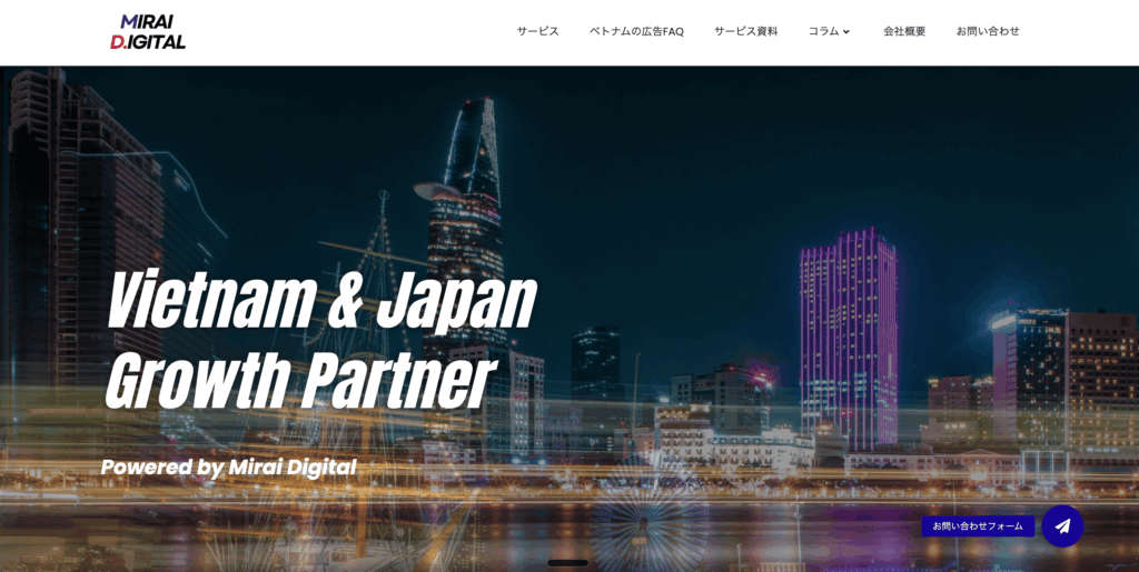 株式会社Mirai Digital