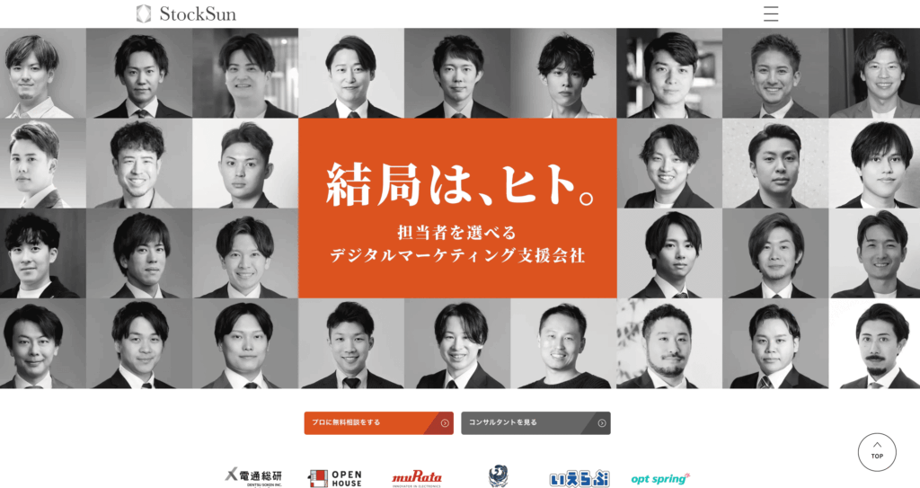 StockSun株式会社