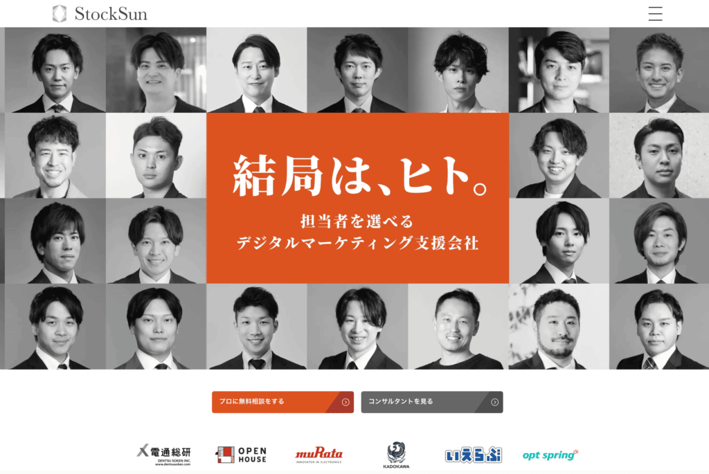 StockSun株式会社