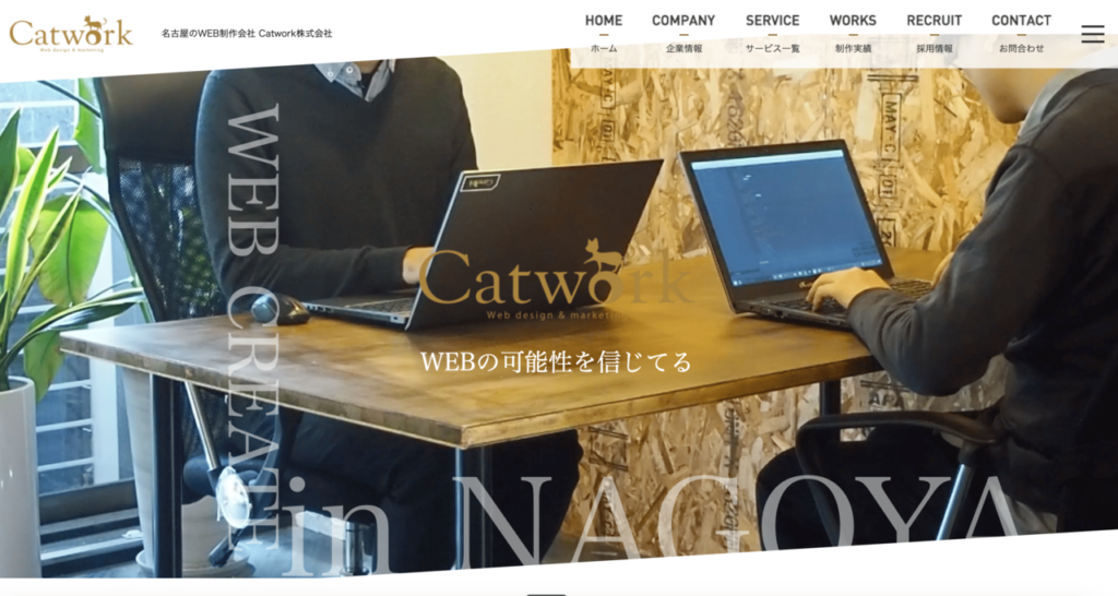 Catwork株式会社