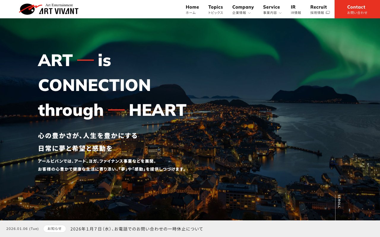 アールビバン株式会社