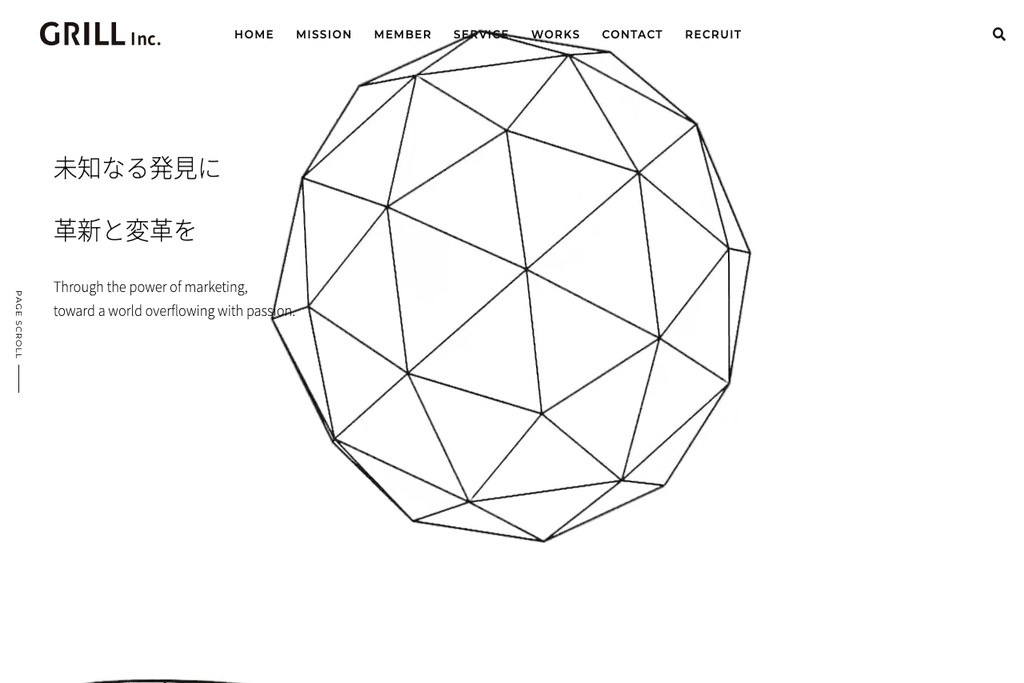 株式会社Grill