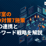 美容室のSEO対策で必要な7つの施策を徹底解説！MEO連携と集客を伸ばすキーワード選定まで！