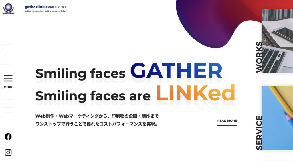 株式会社ギャザーリンク