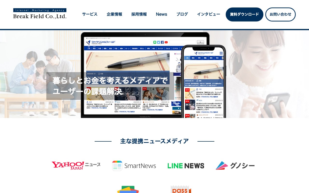 株式会社ブレイク・フィールド社