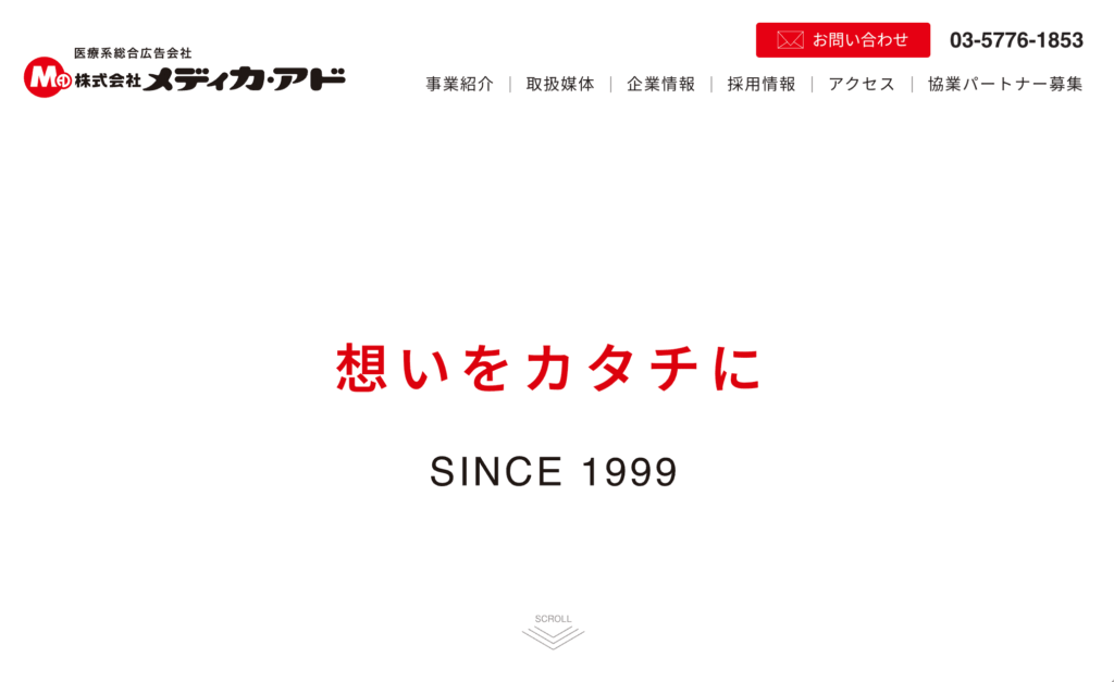 株式会社メディカ・アド