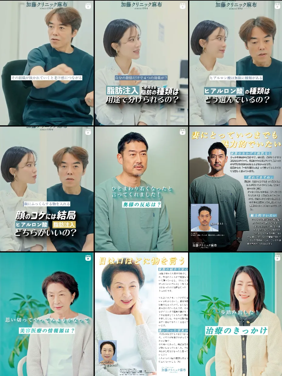 SNS投稿例01