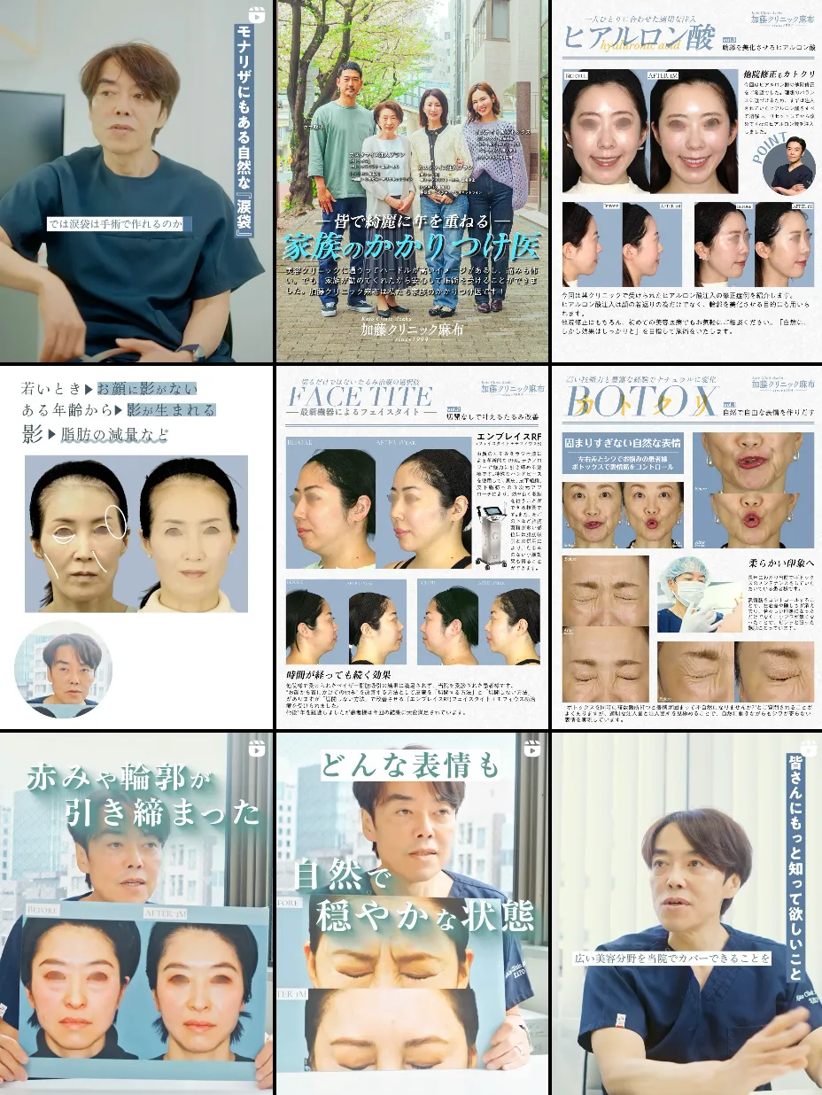 SNS投稿例02